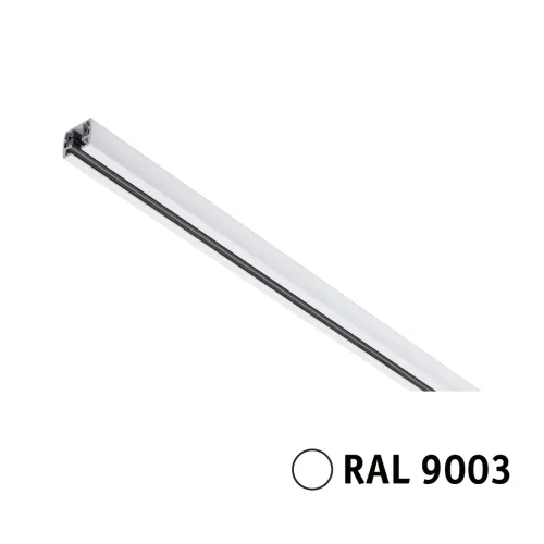Paulmann, Paulmann 95639 Hochvolt-Schienensystem-Komponente Schiene Signal-Weiß