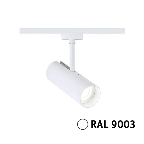 Paulmann, Paulmann Hochvolt-Schienensystem-Leuchte URail 11 W LED Weiß