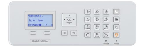 Kyocera, Kyocera Drucker ECOSYS PA3500cx