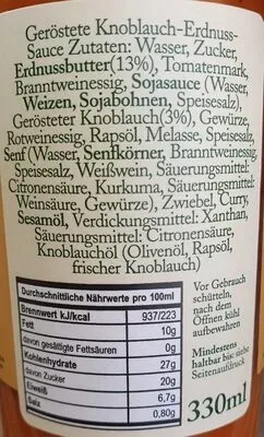 Stonewall Kitchen, Stonewall Kitchen Roasted Garlic Peanut Sauce BBQ Sauce 330 ml