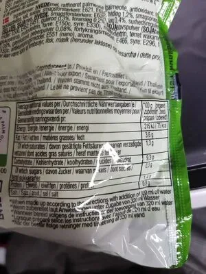 undefined, Yum Yum Instantnudeln vegetarisch 60G