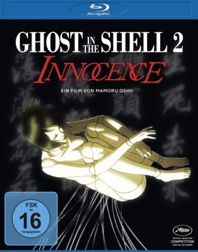 undefined, Ghost in the Shell 2 - Innocence - BR (DE)