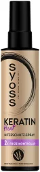 Syoss Hitzeschutz-Spray Keratin Heat