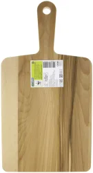 Oecoplan Servierbrett mit Griff 44x23cm