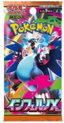 Pokémon Inferno X