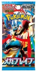 Pokémon - MEGA Expansion Pack Mega Brave (M1L) Booster Pack - JPN, Multicolor