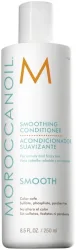 Moroccanoil Smooth gl&auml;ttender Conditioner 250 ml
