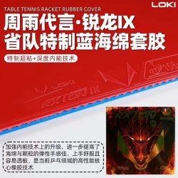 LOKI RXTON 9 Provincial Team Special/National Team Special Tischtennisgummi Zhou Yu LOKI RXTON IX Original Ping-Pong-Schwamm