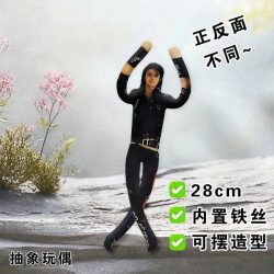 2026 Anime Michael Jackson Cosplay Requisiten-Puppe Plüsch-Stofffigur Raumdekoration Abstrakte Gelenkbewegliche Requisiten Geschenk