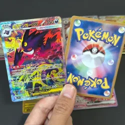 DIY PKM Karte Mega Dream M2a Dragonite Gengar Team Rocket Mewtwo EX MA MUR Sammlung TCG Japanische TCG Anime-Karte