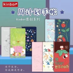 Kinbor Selbstdatiertes Wochenplaner 2027, Einwochiges, zweiteiliges, illustriertes Hardcover-Journal, 88-Blatt-Notizbuch mit To-Do-Liste und Gewohnheits-Tracker