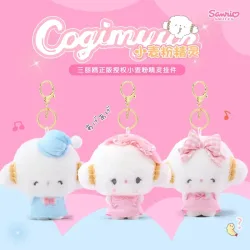 Echter Sanrio Kawaii süßer Cogimyun Kogimyun Plüsch-Schlüsselanhänger, gefülltes Plüschtier, kleiner Anhänger, Schlüsselanhänger, Geburtstagsgeschenke für Mädchen