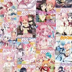 Puella Magi Madoka Magica Gemischte Poster, Aufkleber, Wanddekoration, Wohnheim-Hintergrunddekoration, Kunst-Aufkleber, Geburtstagsgeschenk für Freunde