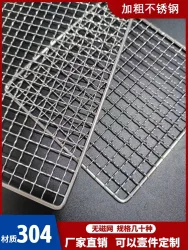 Edelstahl 304, Lebensmittelqualität, 15?70 cm, rechteckig, für Grill, Grill, Drahtgitter, Netznetz