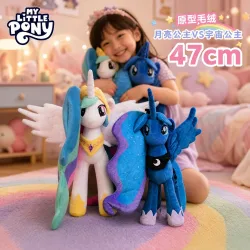 Hasbro My Little Pony Prinzessin Celestia Plüschtier Weiches Stofftier Alicorn Einhorn Sammlerstück Heimdekoration Sofa-Ornament