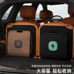 Aufbewahrungsbox für Ladekabel für Elektrofahrzeuge, Aufbewahrungstasche für Ladekabel im Kofferraum