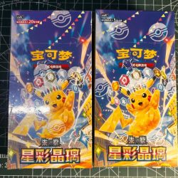 Neuerscheinung Original Pokémon Sammelkartenspiel Booster Pack Münzset 17.0 Stellar Crystal Ex Sammelkarten Geburtstagsgeschenk