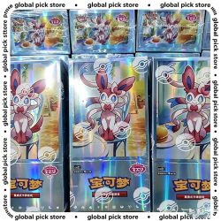 Neues PTCG Pokémon Sammelkartenspiel Booster-Pack Vereinfachtes Chinesisch Scharlachrot & Violett Juwelen-Pack Vol. 2 Gengar Geschenkbox Versiegelte Spielzeugbox