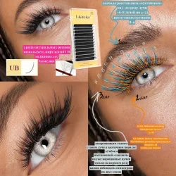 Abonnie Camellia Wimpern mit Klebstoff LC LB Curl Wimpern Arabischer Effekt Wimpernverlängerungen Russisches Volumen UB UC UJ Wimpern