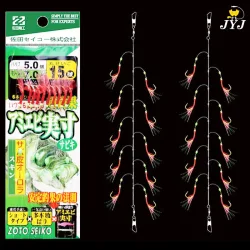 JYJ 1 Packung Gummi-Rig Sabiki-Schnurhaken, 10 Arme Angelhaken Köder Köder für Süßwasser Sardine Makrele Pesca