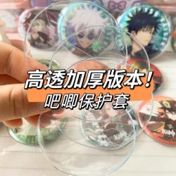 20 Teile/los 58/75mm Ita Tasche Runde Abzeichen Schutzhülle Transparent Pvc Pins Badgedisplay Hülse Anime Abzeichen dekoration Schutz