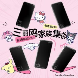 Niedlicher Sanrio My Melody Schattenfilm-Schutz für iPhone 17 16 13 Serie HelloKitty Kuromi Ultradünner 2,5D Abgerundeter Cartoon-Geschenk-Schutzfilm