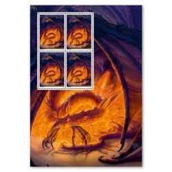 Briefmarken CHF 1.10 «Smaug», Spezialbogen mit 4 Marken