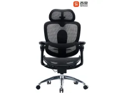 Bürosessel SIHOO C300 PRO V2 Mesh