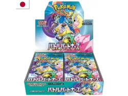 Pokémon - Battle Partners (sv9) Booster Pack - JPN, Multicolor