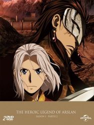 The Heroic Legend of Arslân - Vol. 1 Partie 2 (FR)