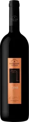 Ícone Alentejano DOC Herdade do Peso - 2018 - Alentejo, Portugal