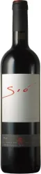 Sio Bodegas Ribas - 2022 - Balearen, Spanien