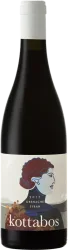 Grenache / Syrah Kottabos Boschkloof - 2021 - Coastal Region, Südafrika