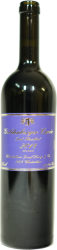 Goldenberger Cuvée AOC Josef Krug - 2020 - Zürich, Schweiz