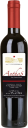 Brachetto delle Langhe Passito Anthos Vdt Matteo Correggia - 2024 - Piemont, Italien