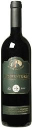 Aglianico del Vulture DOC Il Repertorio Cantine del Notaio - 2022 - Basilikata, Italien