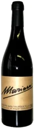 Amarone della Valpolicella DOC Marion - 2020 - Veneto, Italien