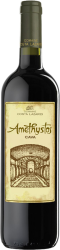 Amethystos Cava Protected Geographical Indication Drama Domaine Costa Lazaridi - 2021 - Griechenland