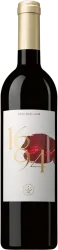 Johann Jakob Castell 1694 Rosso Vino Rosso d'Italia SCHULER 1694 - 2020 - Piemont, Italien