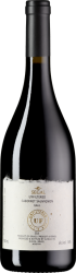 Segal Uf Barkan Wine Cellars - 2017 - Judäische Berge, Israel