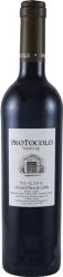 Protocolo Tinto VdT Dominio de Eguren - 2021 - Duero-Tal (Castilla y Leon), Spanien