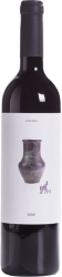 Gratias Got Ethical Wine Vino de Espagna Bodegas Gratias - 2018 - Meseta, Spanien
