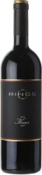 Das Kreuz Weingut Rings - 2020 - Rheintal, Deutschland