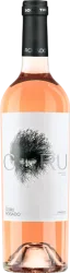 Goru Rosado Ego Bodegas Ego - 2025 - Levante, Spanien