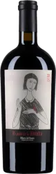 Cosecha Ribera del Duero DO El Canto de la Alondra - 2020 - Duero-Tal (Castilla y Leon), Spanien