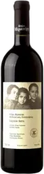 Refosco PGI Letrini Mercouri Estate SA - 2019 - Peloponnes, Griechenland