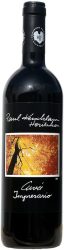 Cuvee Impresario Kerschbaum - 2021 - Burgenland, Österreich