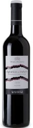 Aglianico del Vulture DOC Terre di Vulcano Bisceglia - 2019 - Basilikata, Italien