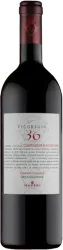 Vicoregio 36 Toscana Marchesi Mazzei - 2019 - Toskana, Italien