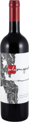 Solo Sangiovese Maremma DOC Podere Ranieri - 2019 - Toskana, Italien